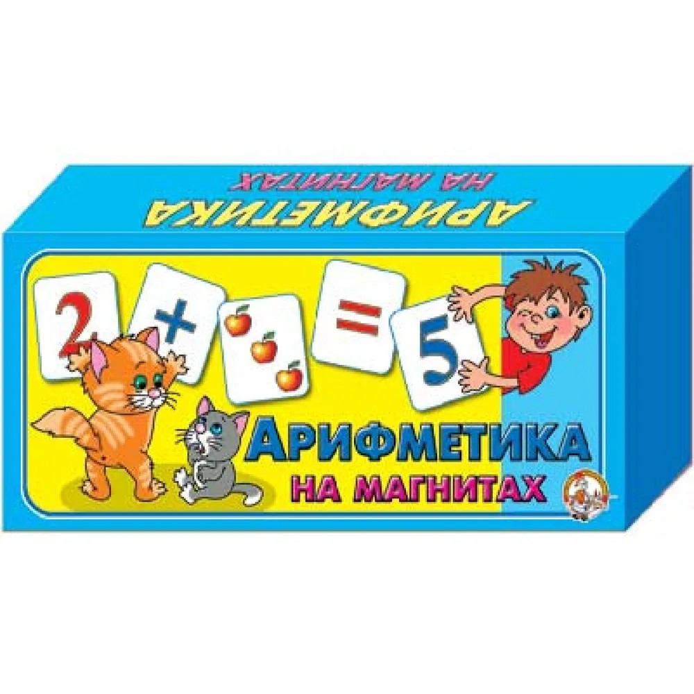 

Магнитная азбука Арифметика