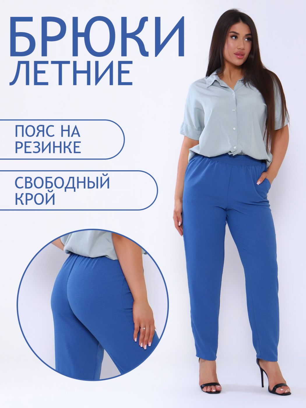 

Брюки женские ТРИКОТАЖ НАТАЛИ 000005464 синие 48 RU, Синий, 000005464