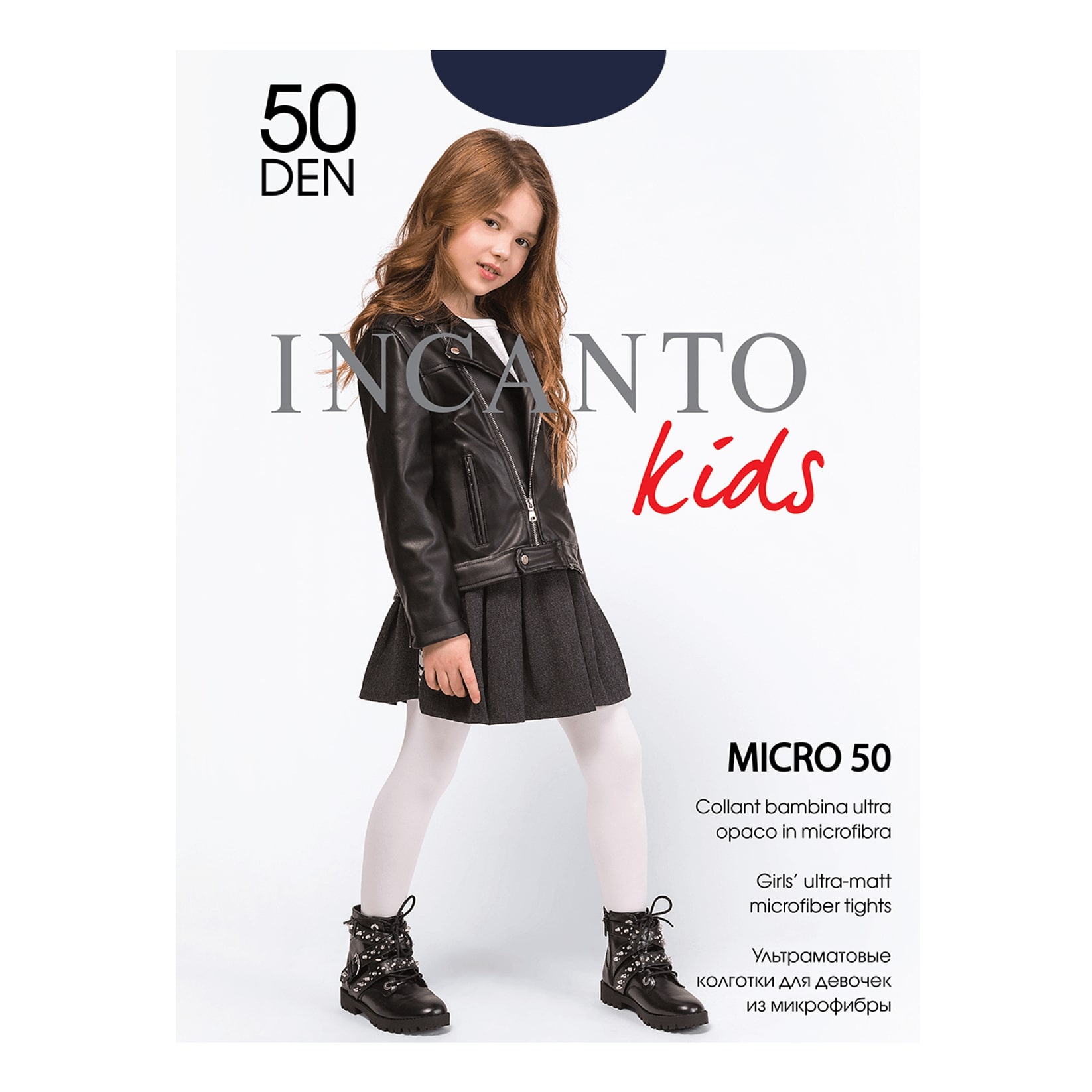

Колготки для девочек Incanto Micro 50, цвет blu, синий, размер 140-146), Micro 50