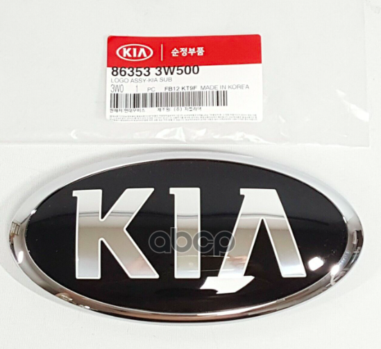 

HYUNDAI-KIA 863533W500 ЭМБЛЕМА КИА 1шт