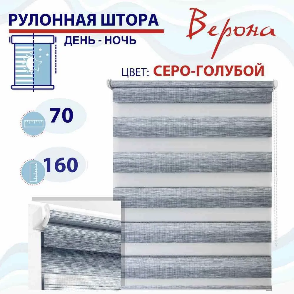 

Рулонная штора ДН2024Рафик ТК2145087, ДН2024Рафик
