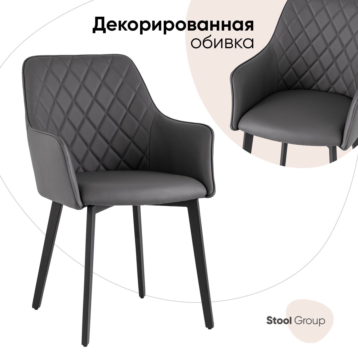 

Стул Stool Group Прайм MC94-2 KD X86, серый, Прайм