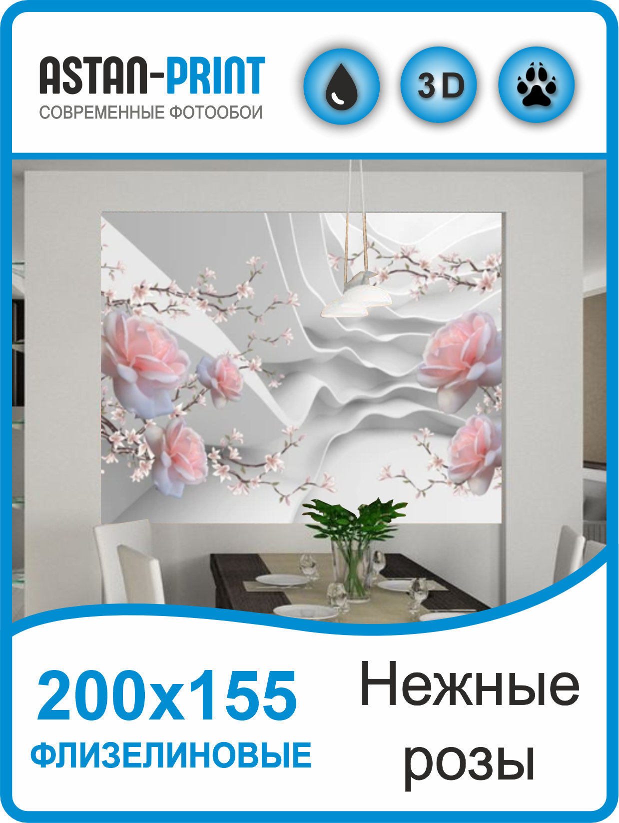 

Фотообои 3D Розы над водой Astan 200х155 флизелиновые, Белый;розовый;серый, nezhnye_rozy_200х155