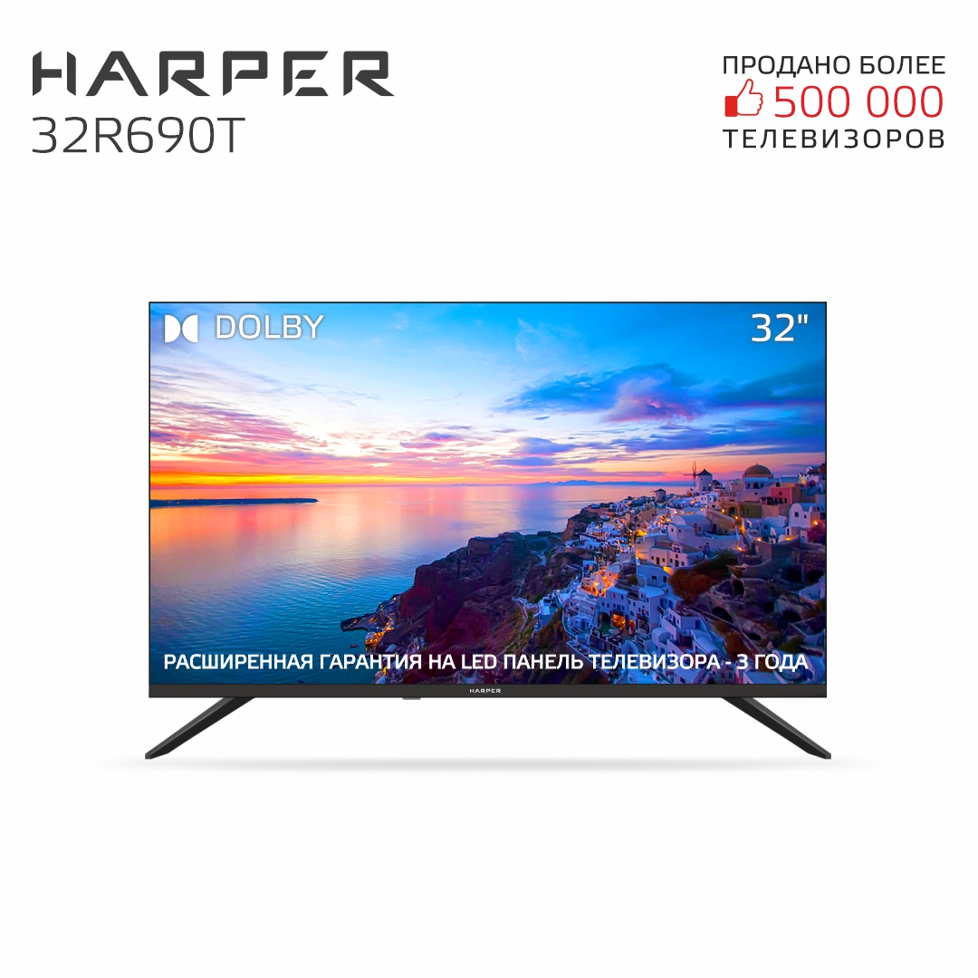 Harper 40f720t. Harper 40f721t. Harper телевизор 40f721t. Телевизор Harper 40f750ts.