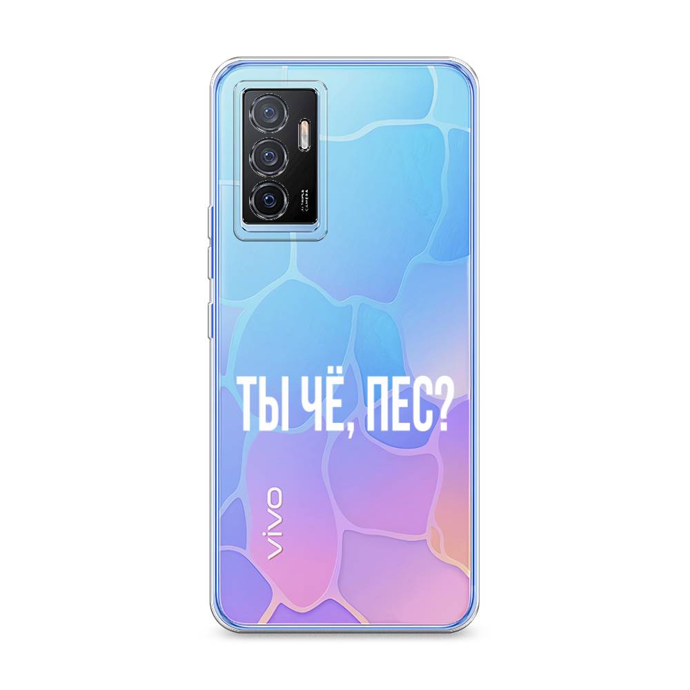 

Чехол Awog на Vivo V23e/Y75 4G "Ты чё, пес", Разноцветный, 267050-6