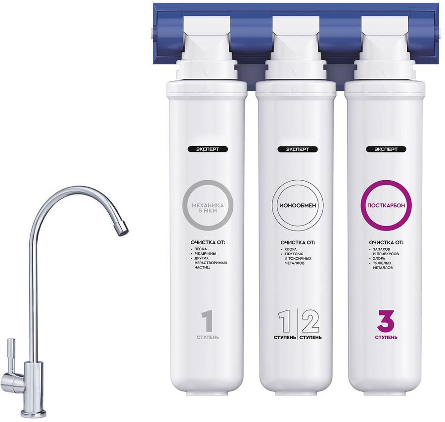 Водоочиститель EXPERT Standard 7939