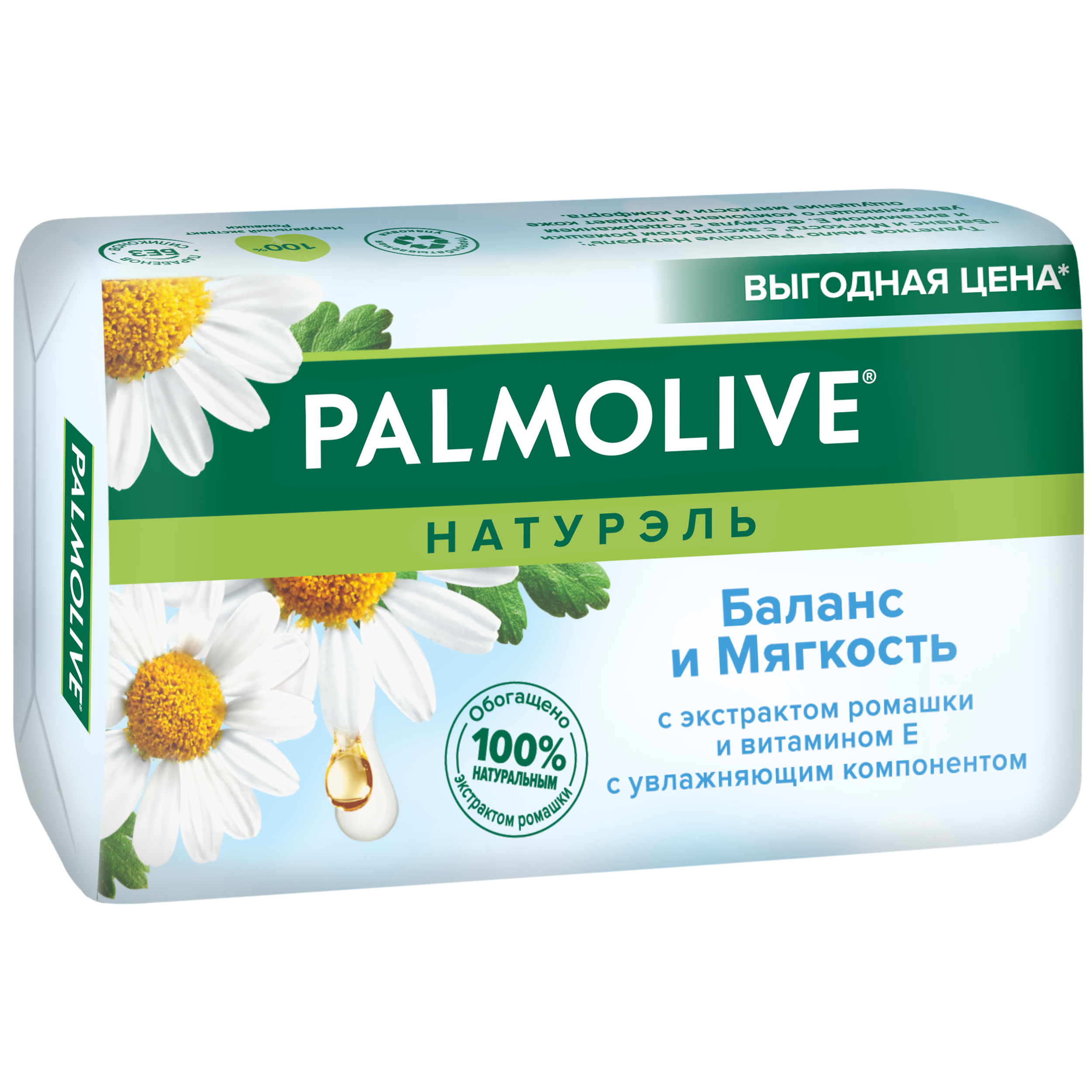 Туалетное мыло Palmolive Баланс и мягкость 150 г palmolive мыло баланс и мягкость 360 0