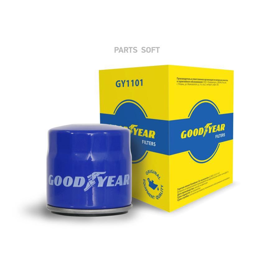 Фильтр Масляный GOODYEAR GY1101 1180₽