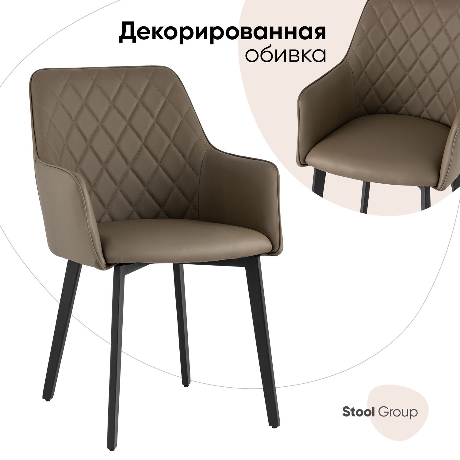 

Стул Stool Group Прайм, коричневый, Прайм