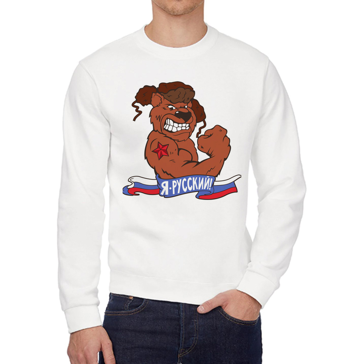 

Свитшот унисекс CoolPodarok W0151554 белый 56 RU, W0151554