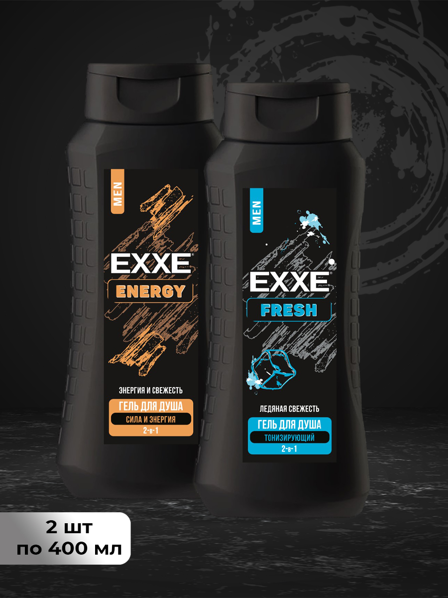 Гель для душа Exxe Men Energy и fresh 2шт 400мл