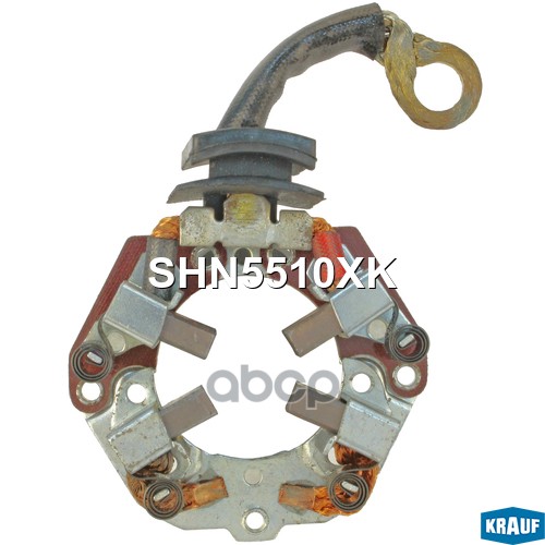 

Щеткодержатель Стартера Krauf арт. SHN5510XK