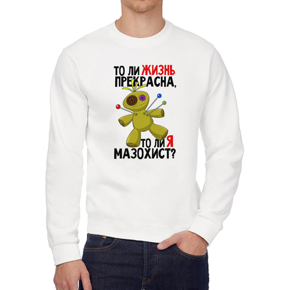 

Свитшот унисекс CoolPodarok W0151551 белый 58 RU, W0151551