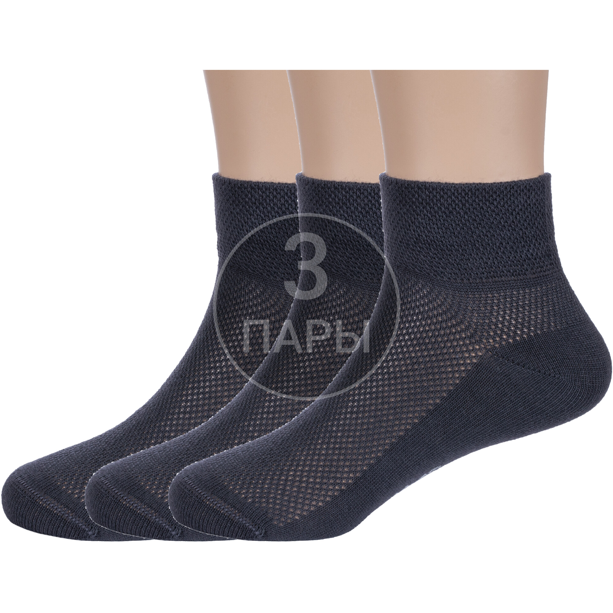 

Носки детские Rusocks 3-Д3-13619М, темно-серый, 16, 3-Д3-13619М