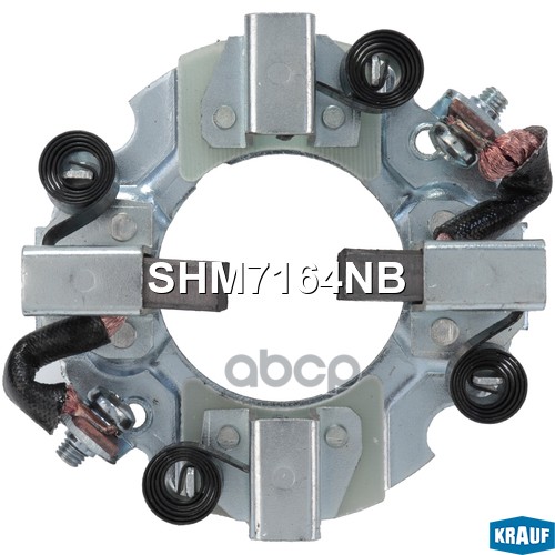 

Щеткодержатель Стартера Krauf арт. SHM7164NB