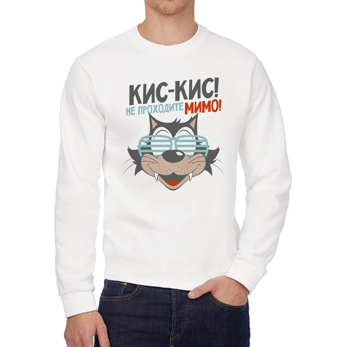 

Свитшот унисекс CoolPodarok W0151548 белый 46 RU, W0151548