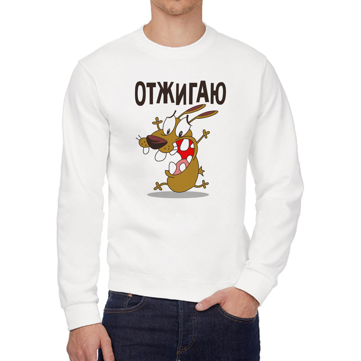

Свитшот унисекс CoolPodarok W0151544 белый 54 RU, W0151544