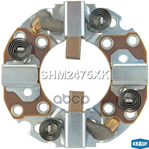 

Щёткодержатель Стартера Krauf арт. SHM2475XK
