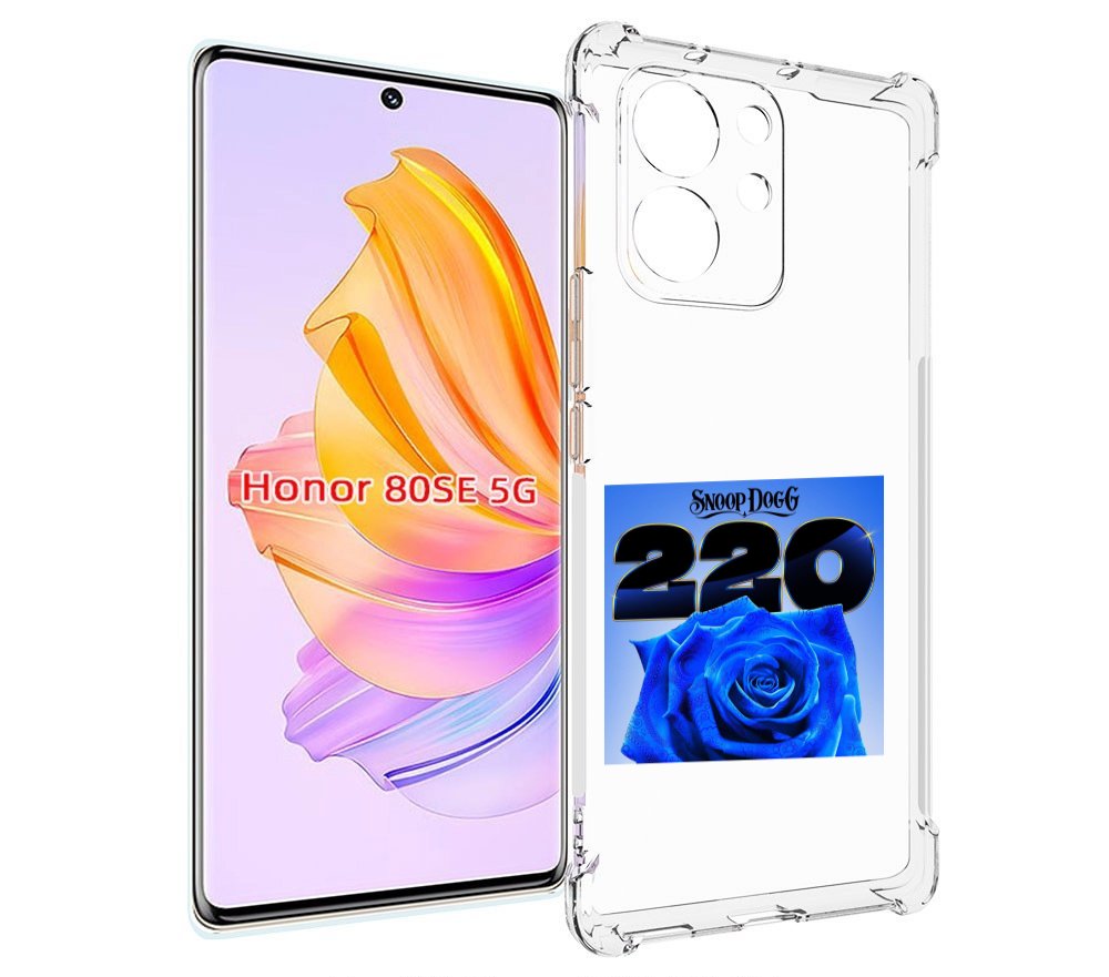 

Чехол MyPads Snoop Dogg 220 для Honor 80 SE, Прозрачный, Tocco
