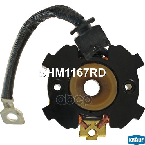 

Щеткодержатель Стартера Krauf арт. SHM1167RD