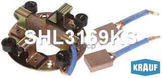 

Щёткодержатель Стартера Krauf арт. SHL3169KS
