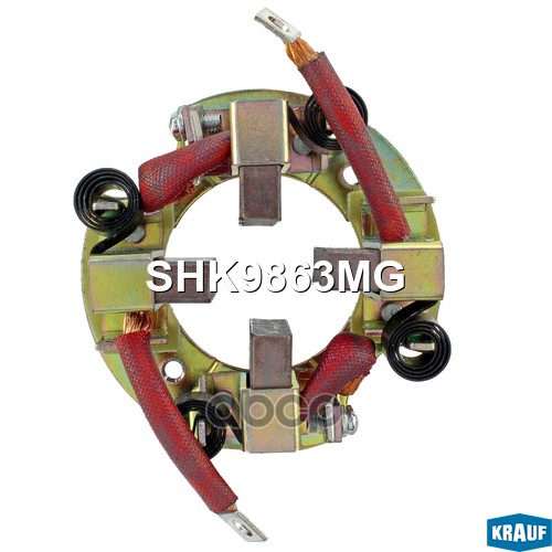 

Щеткодержатель Стартера Krauf арт. SHK9863MG