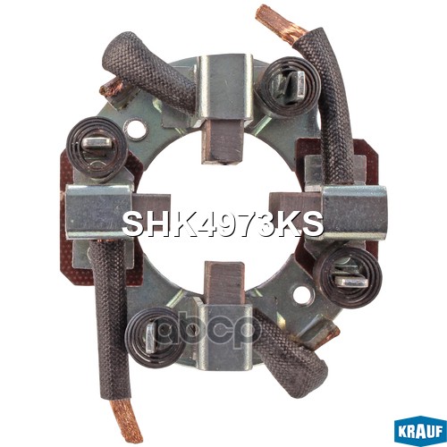

Щёткодержатель Стартера Krauf арт. SHK4973KS