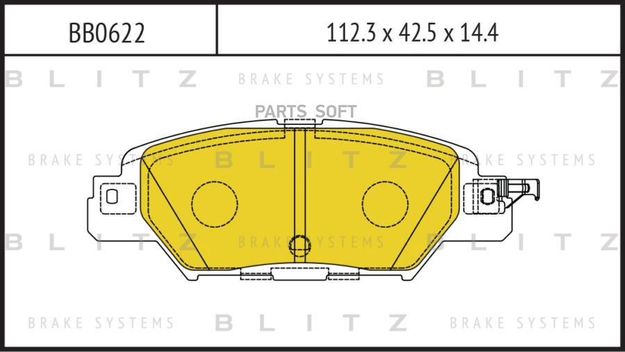 

Тормозные колодки BLITZ задние дисковые BB0622