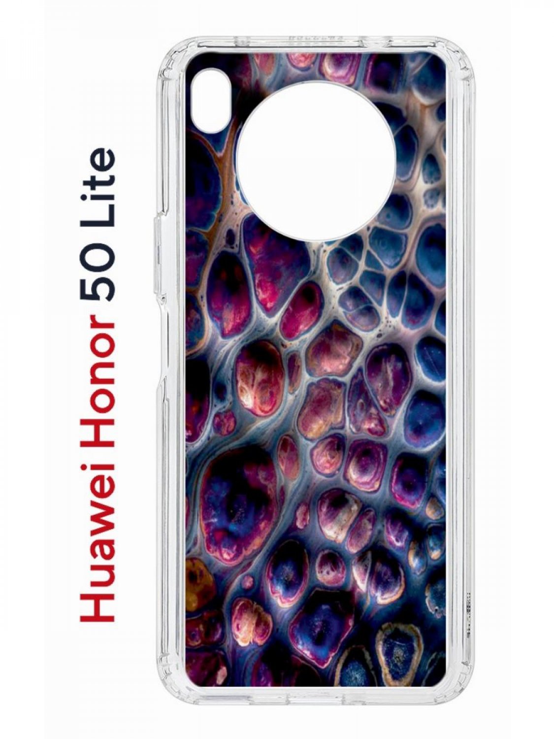 Чехол на Honor 50 Lite, Huawei Nova 8i с принтом Kruche Print Сплав, противоударный бампер