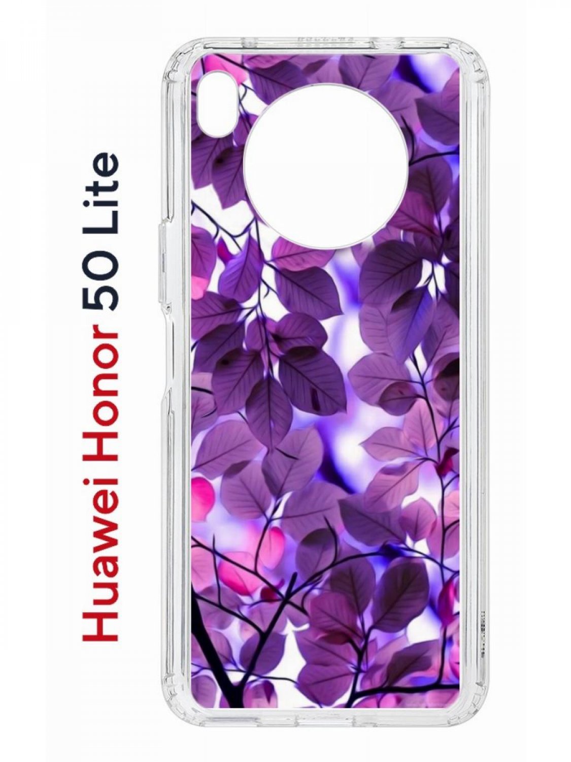 Чехол на Honor 50 Lite, Huawei Nova 8i Kruche Print Purple leaves, противоударный бампер