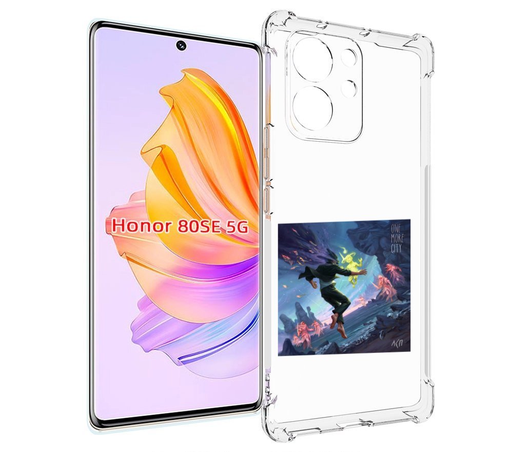 

Чехол MyPads One More City ЛСП для Honor 80 SE, Прозрачный, Tocco