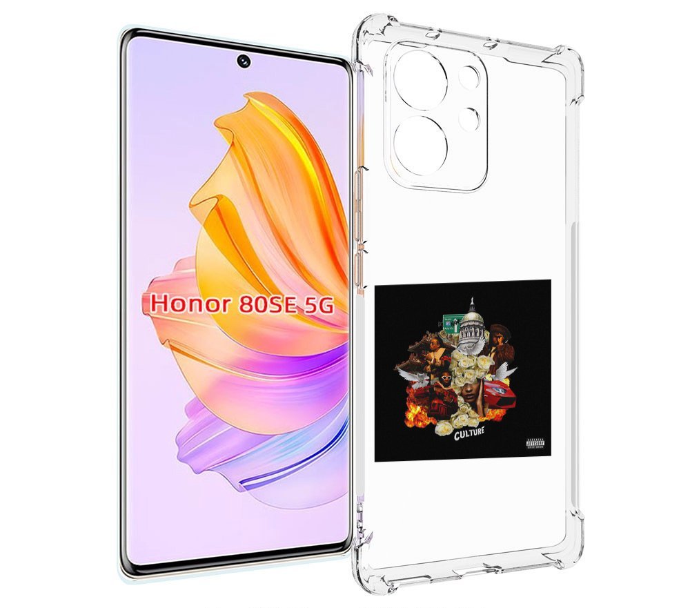

Чехол MyPads Migos - Culture для Honor 80 SE, Прозрачный, Tocco
