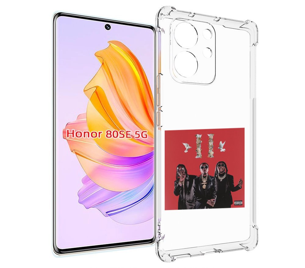 

Чехол MyPads Migos - Culture II для Honor 80 SE, Прозрачный, Tocco