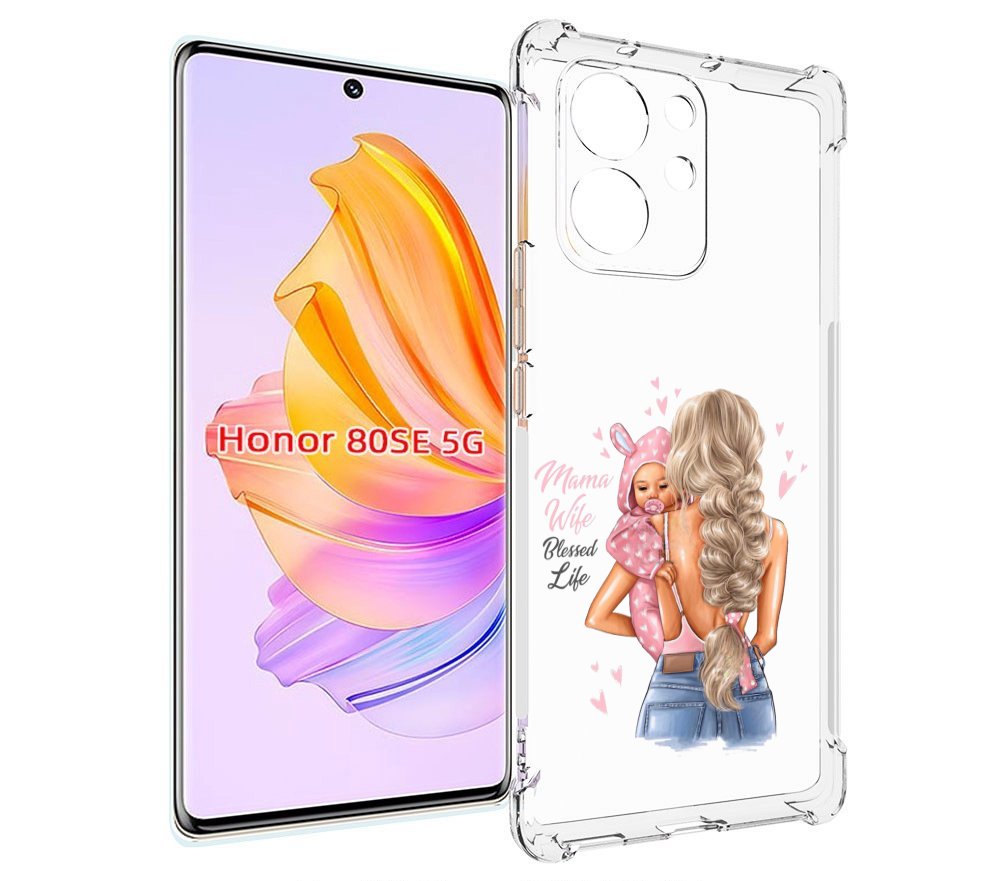 

Чехол MyPads Mama-wibe для Honor 80 SE, Прозрачный, Tocco