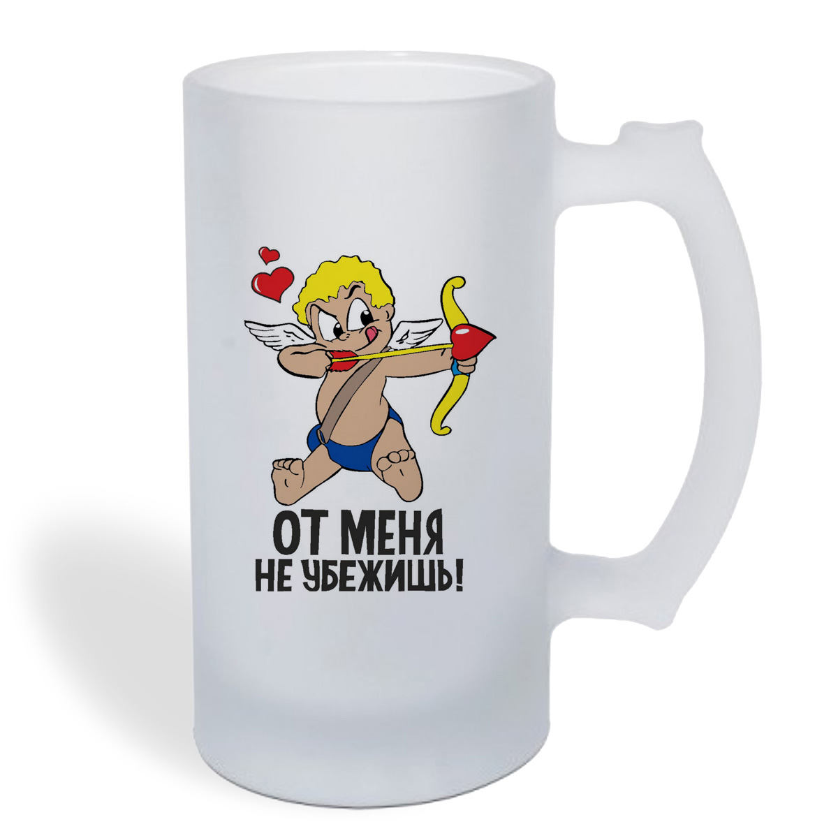 

Кружка пивная CoolPodarok 14 февраля. От меня не убежишь.Купидон