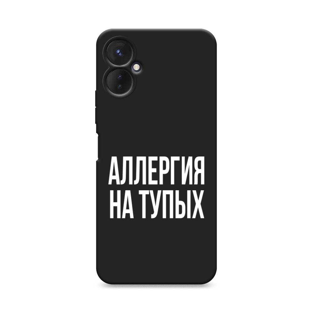 

Чехол Awog 301952-1 для Tecno Spark 9 Pro "Аллергия на тупых", Прозрачный;бежевый, 301952-1