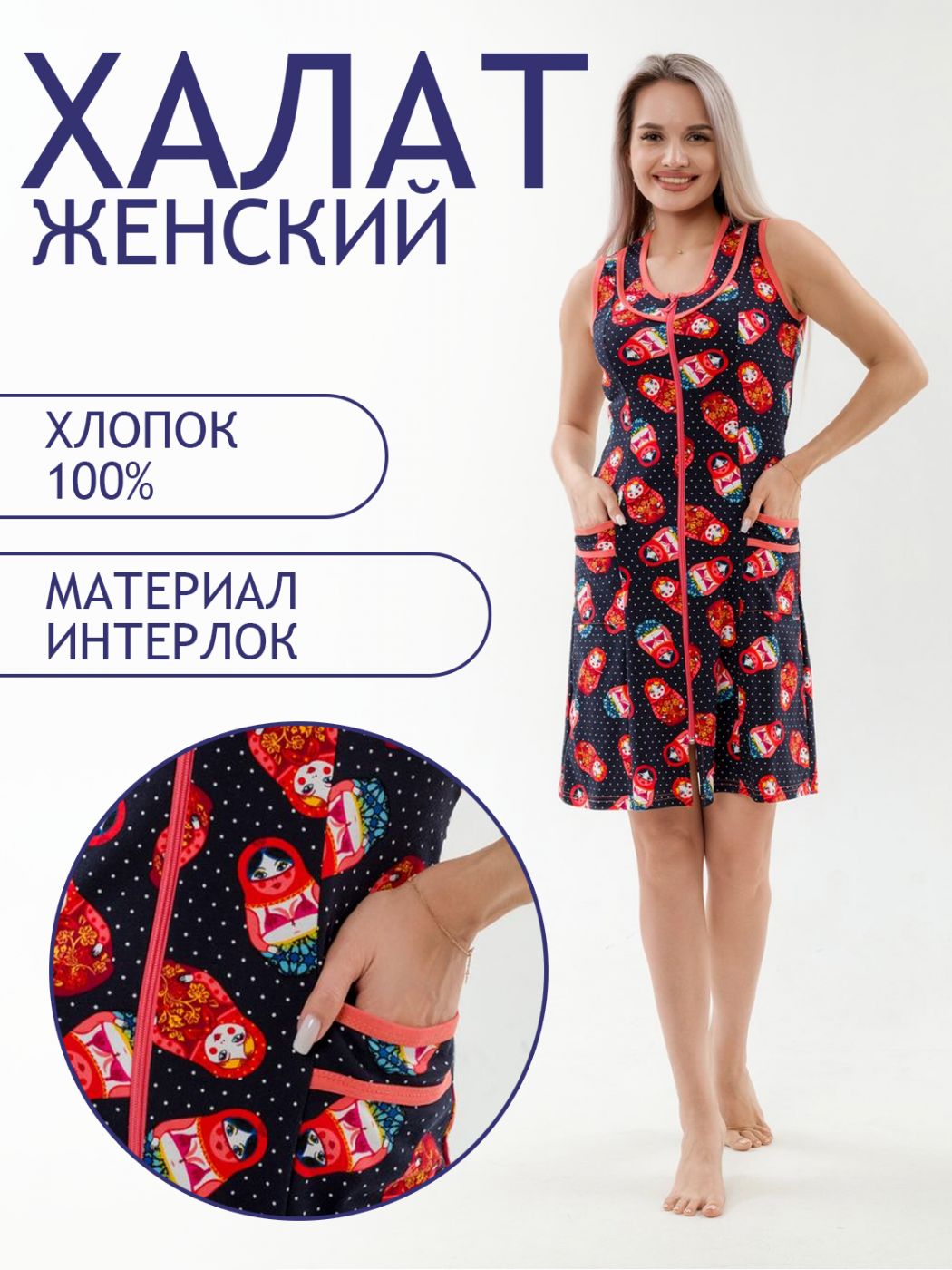 

Халат женский Амадэль 000005449 синий 56 RU, 000005449