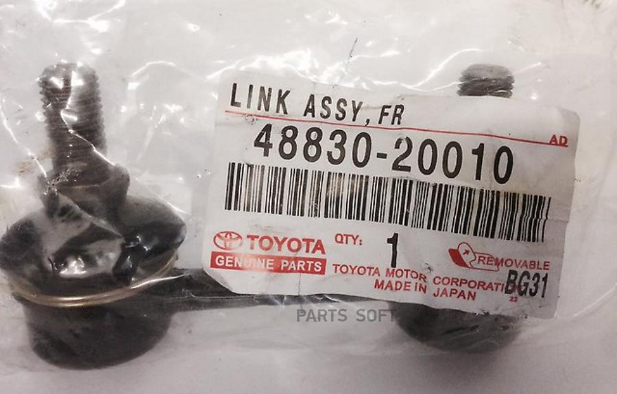 

TOYOTA-LEXUS Линк 48830-20010, Toyota