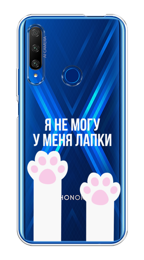 

Чехол на Huawei Honor 9X Premium "У меня лапки", Белый;розовый, 610650-6