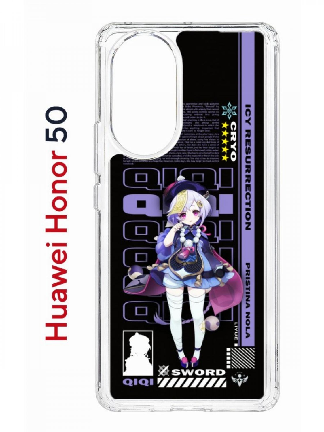 

Чехол на Honor 50, Huawei Nova 9 Kruche Print Qiqi Genshin, противоударный бампер, Прозрачный;черный;фиолетовый;белый, Хонор 50, Хуавей Нова 9