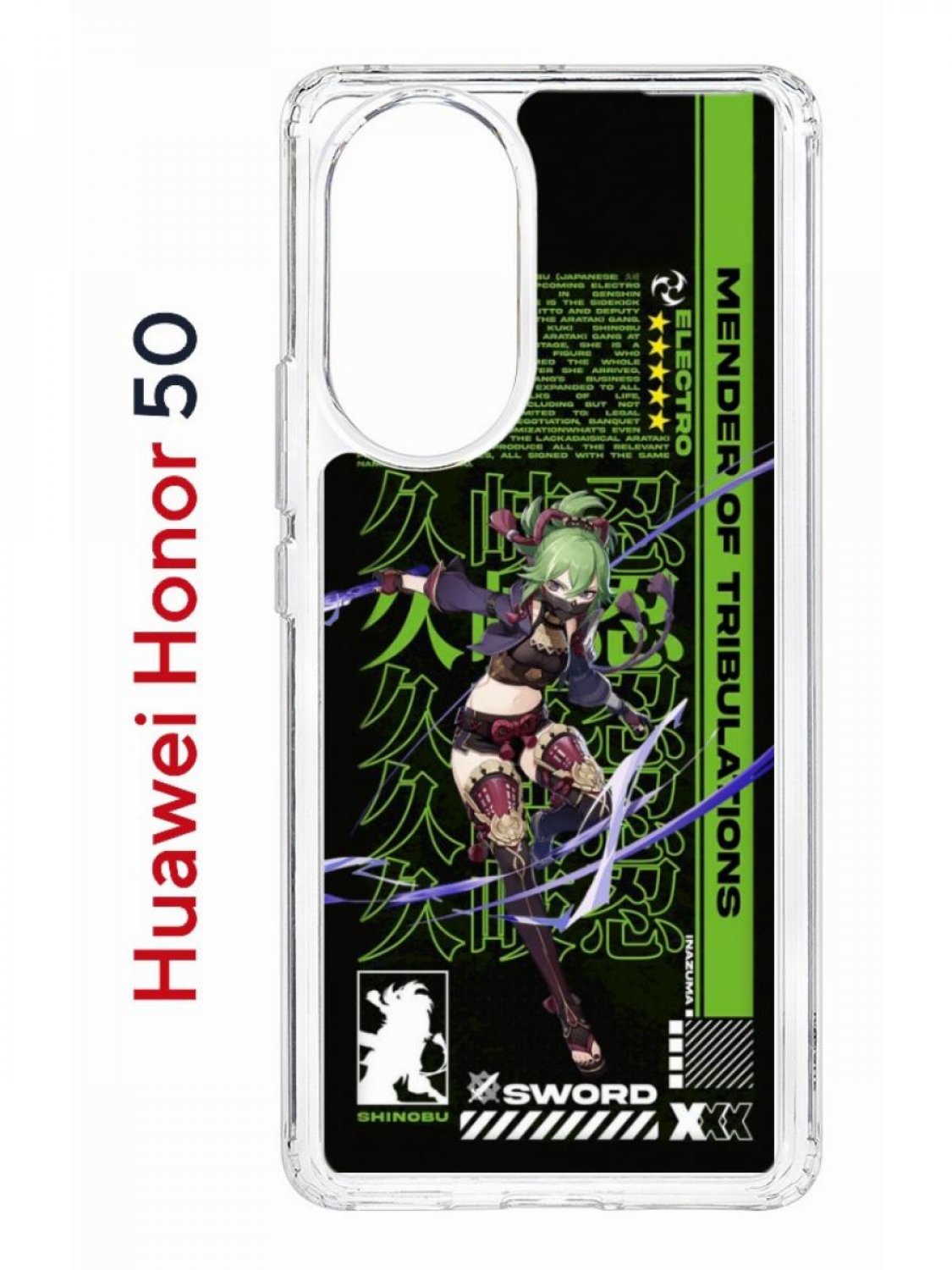 Чехол на Honor 50, Huawei Nova 9 Kruche Print Kuki Shinobu Genshin, противоударный бампер