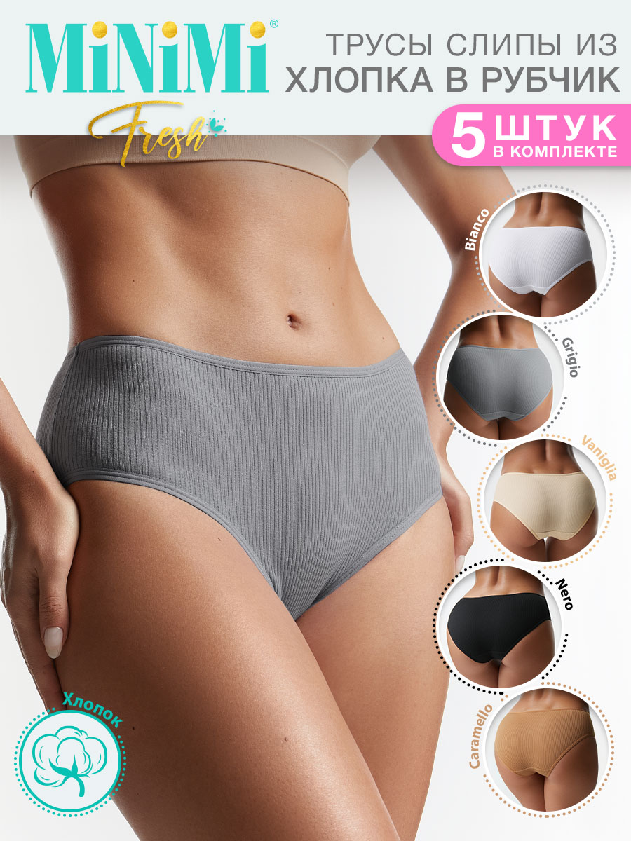 

Комплект трусов женских Minimi MFR222 белых, черных, бежевых S, Белый;черный;бежевый, MFR222