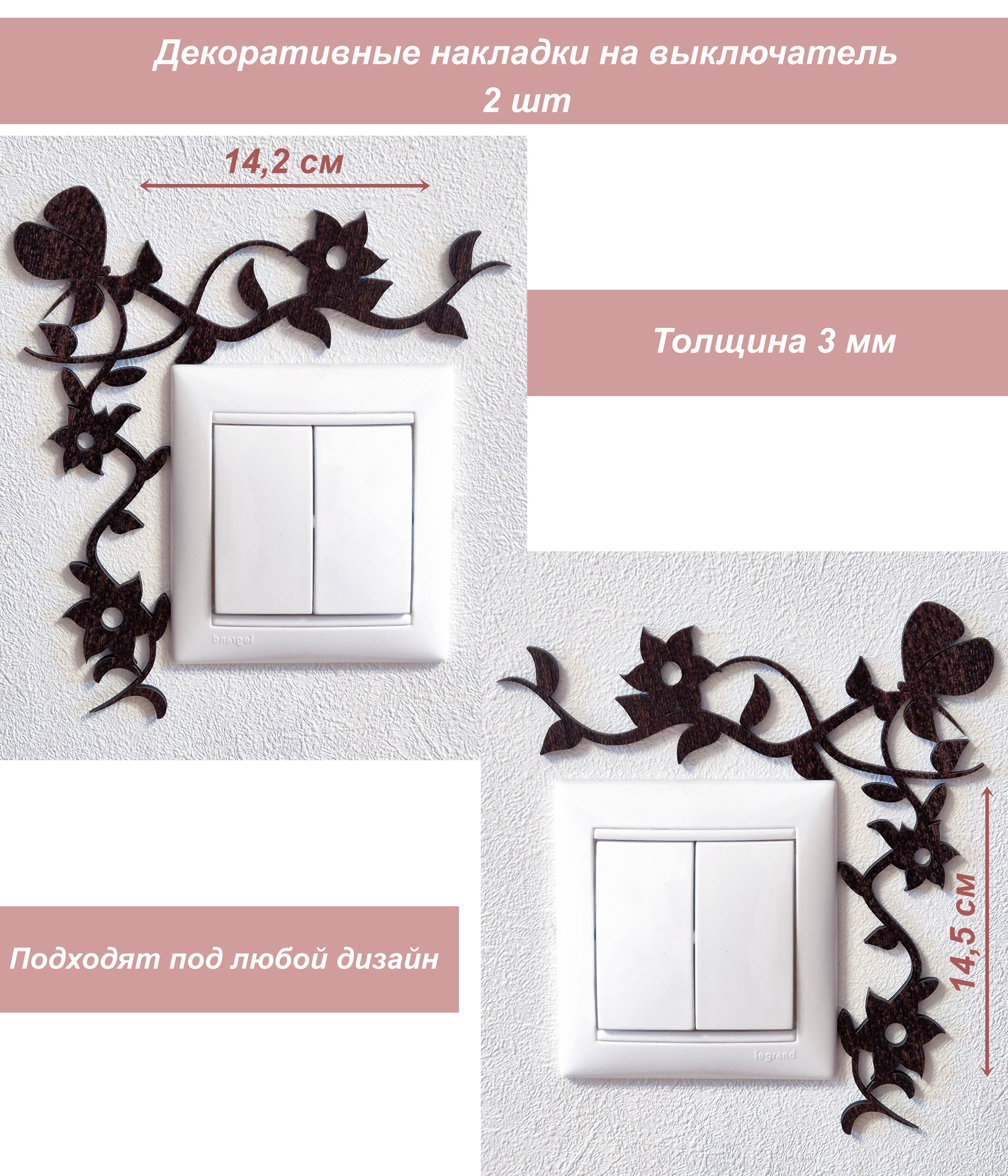

Декор для стен 1001Puzzle ЛР-ВЫК-18-3304