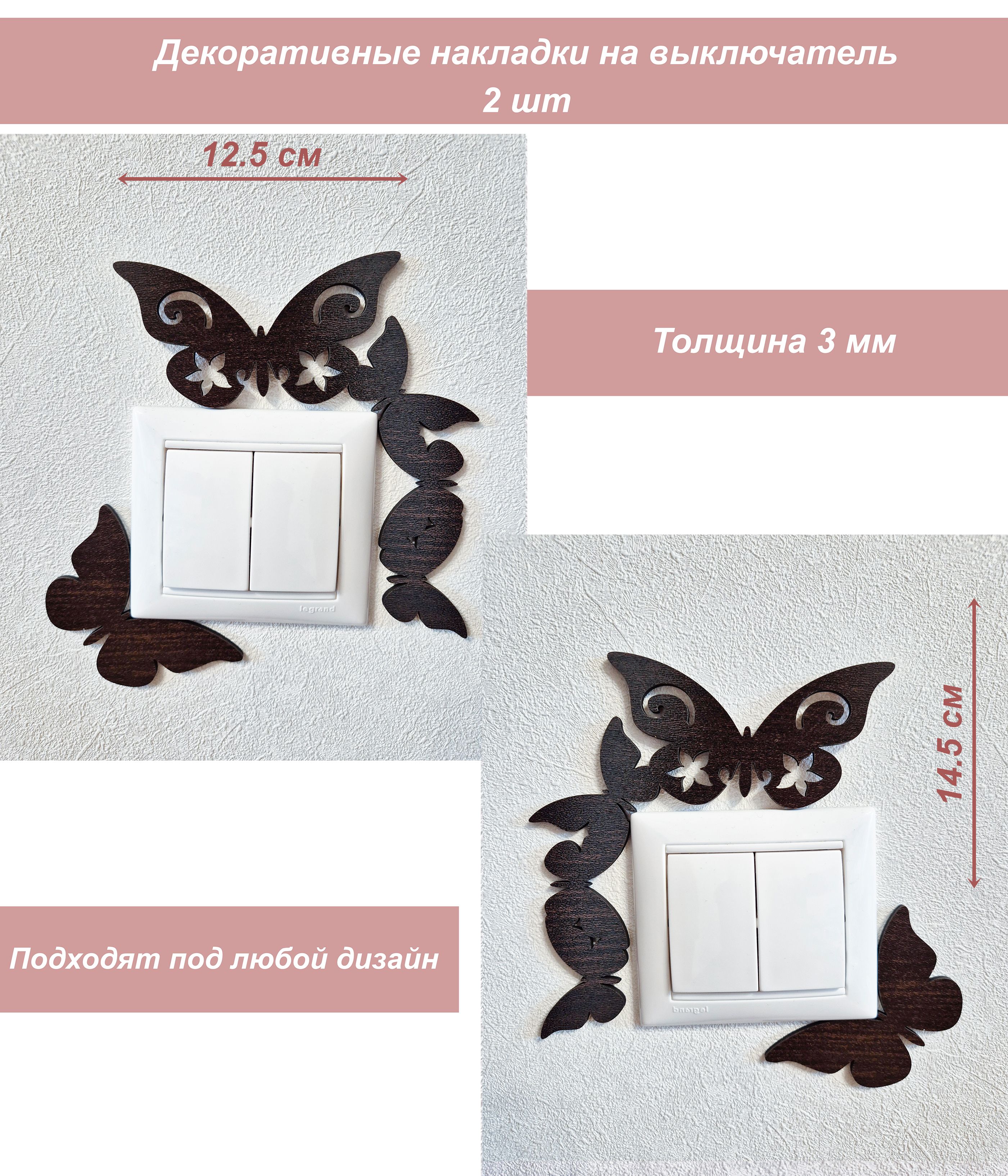 

Декор для стен 1001Puzzle ЛР-ВЫК-13-3250