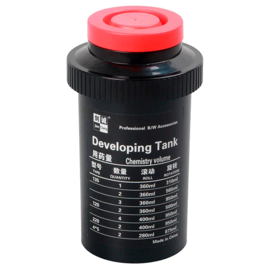 Бачок для проявки пленки Klaymor JC013 с 3 катушками