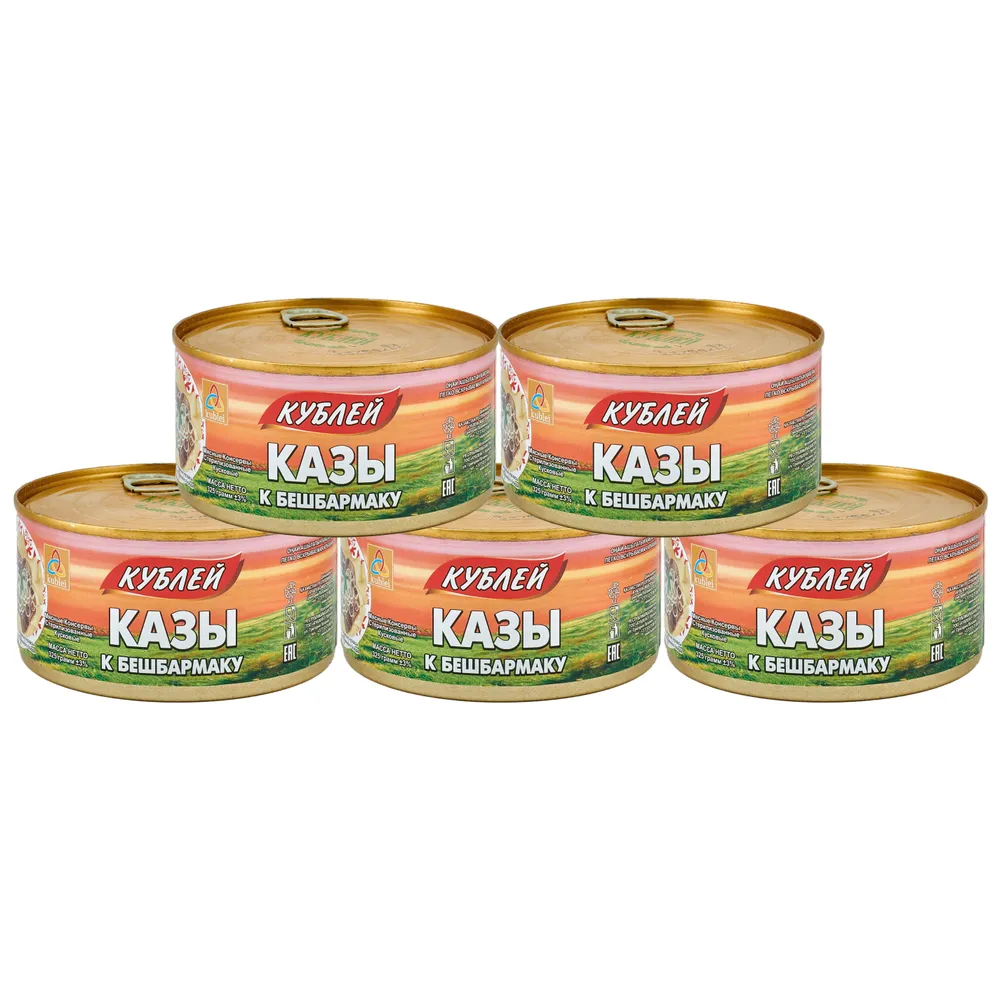 Казы к бешбармаку Кублей консервы мясные, 325 г