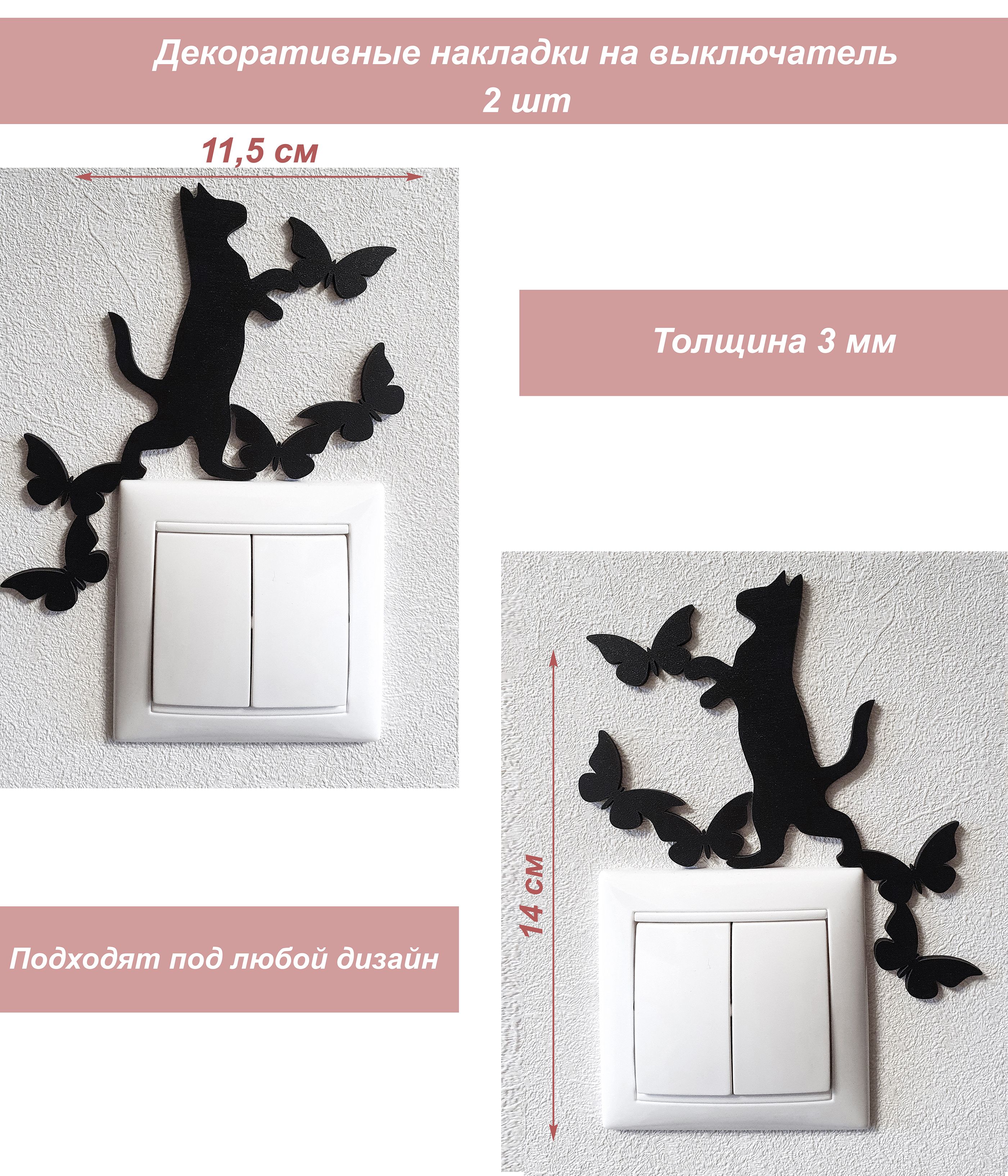 

Декор для стен 1001Puzzle ЛР-ВЫК-3-0525