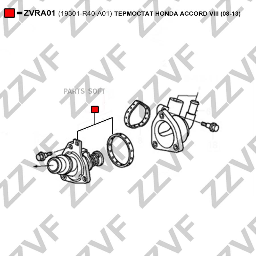 Термостат Honda Accord Viii 08-13 ZZVF ZVRA01