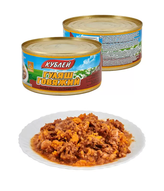 Гуляш говяжий Кублей консервы мясные, 325 г