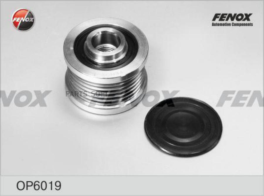

FENOX OP6019 OP6019_шкив генератора!\ Nissan X-Trail 2.0 07 () 1шт